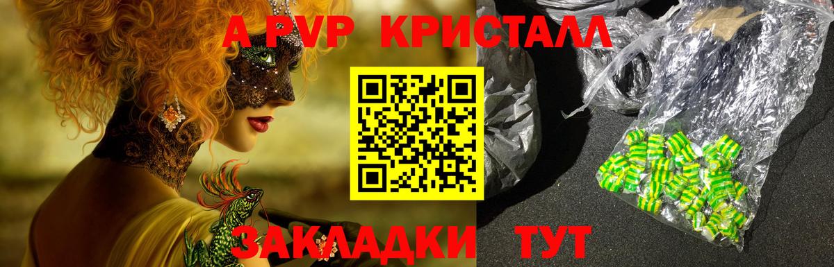 Alfa_PVP СК  Вход с VPN  А ПВП  Alfa_PVP СК КРИС  Ростов Великий 