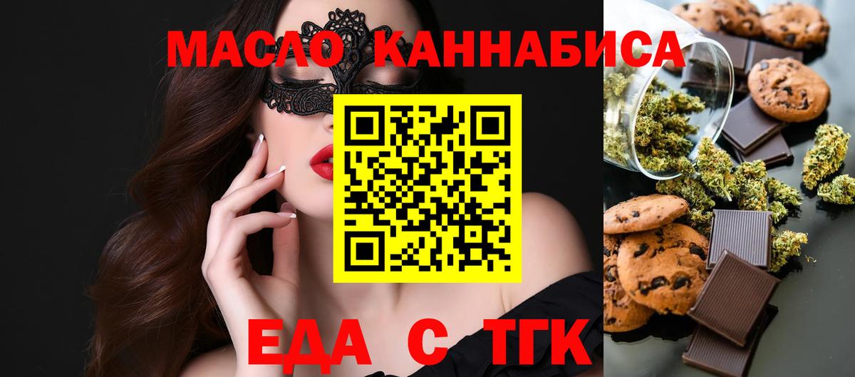 Canna-Cookies марихуана  Вход с VPN  Ростов Великий 