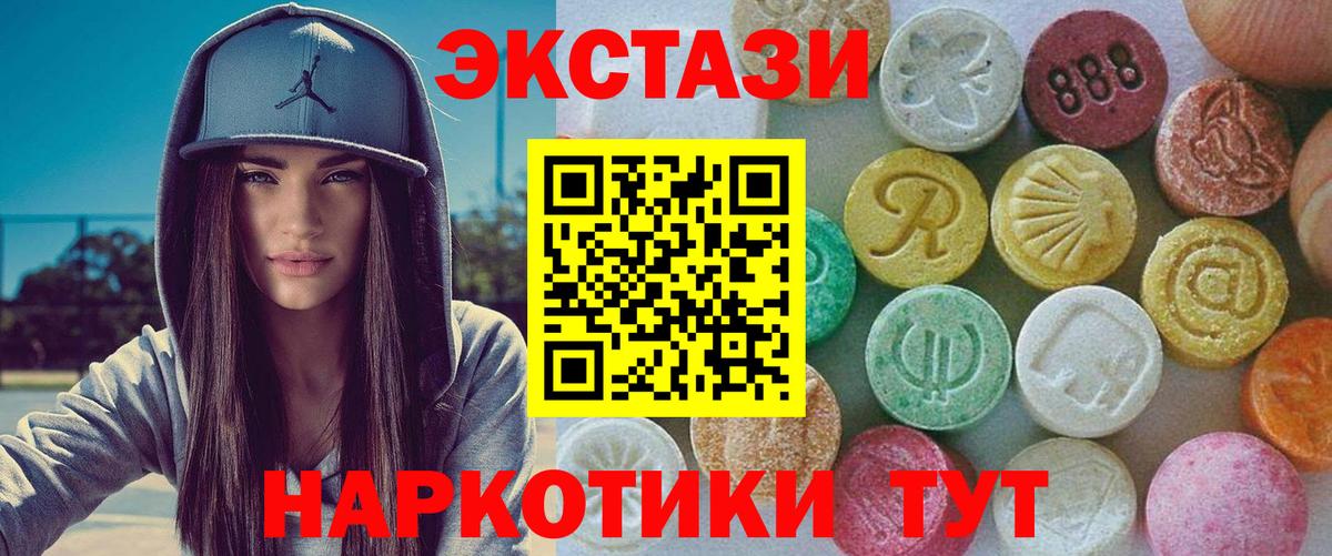 АМФЕТАМИН Ростов Великий