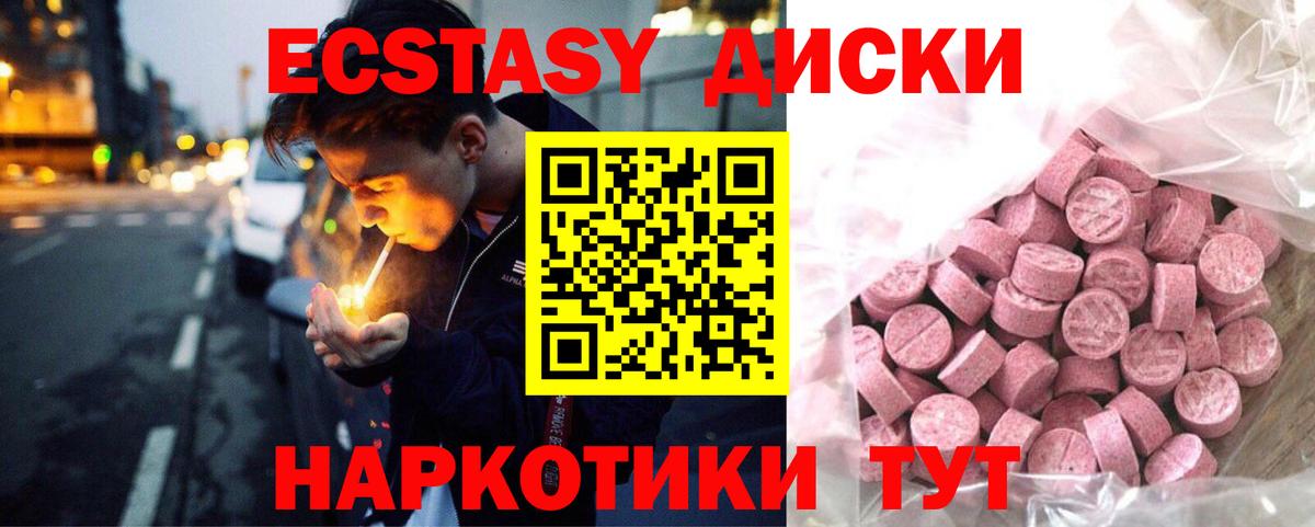 Экстази TESLA Ростов Великий
