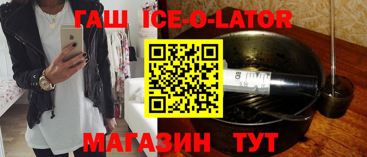 Гашиш индика сатива  Вход с VPN  Ростов Великий 