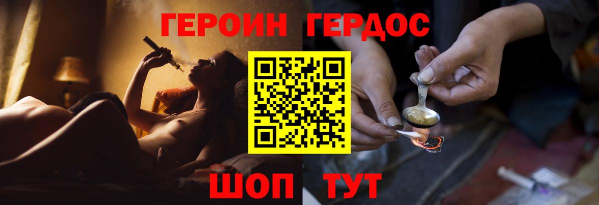Ростов Великий  Бошки Шишки  Купить наркотики цена  Метамфетамин  COCAIN  ГАШИШ  MDMA  Вход с VPN  Меф   Меф МЯУ МЯУ 
