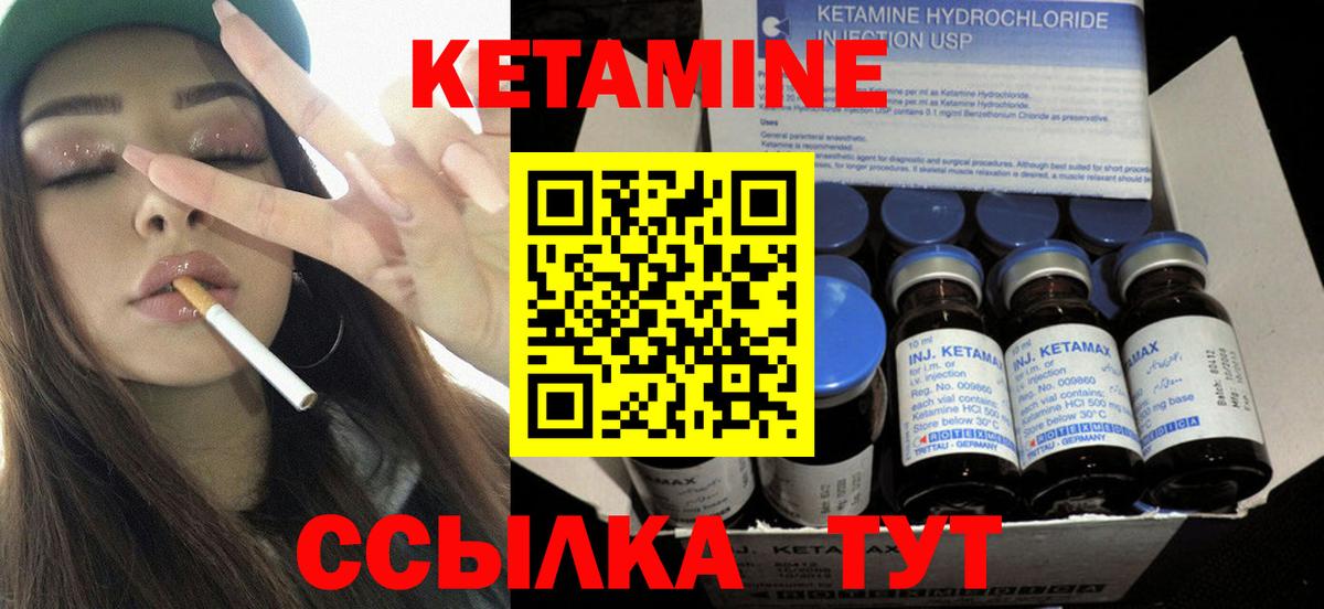 Ростов Великий  КЕТАМИН ketamine  нарко площадка клад  Вход с VPN  Кетамин ketamine 
