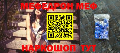 марки nbome Наро-Фоминск