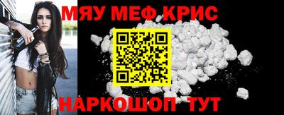 таблы Нарткала