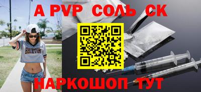 герыч Нальчик