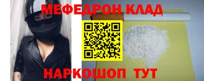 таблы Нарткала