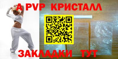 таблы Нарткала