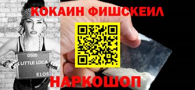 марки nbome Наро-Фоминск
