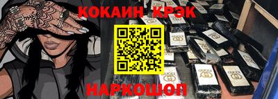герыч Нальчик
