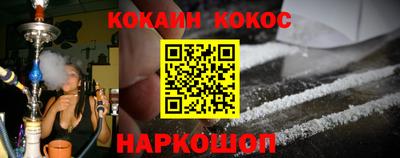 таблы Нарткала