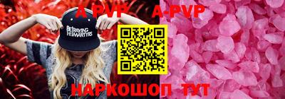 герыч Нальчик