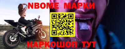 таблы Нарткала