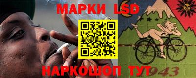 таблы Нарткала
