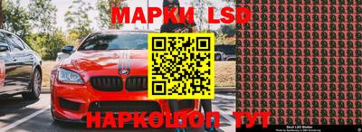 марки nbome Наро-Фоминск