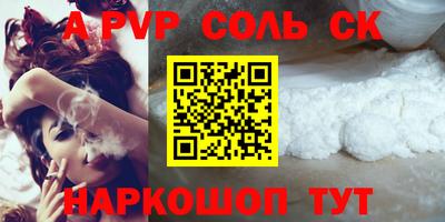 марки nbome Наро-Фоминск