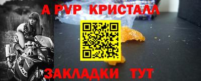 марки nbome Наро-Фоминск