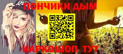 марки nbome Наро-Фоминск