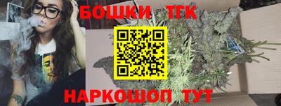 марки nbome Наро-Фоминск