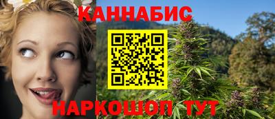 марки nbome Наро-Фоминск