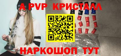 герыч Нальчик