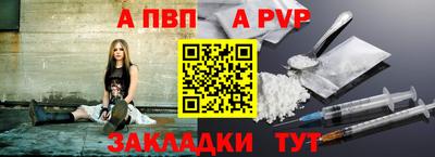 герыч Нальчик