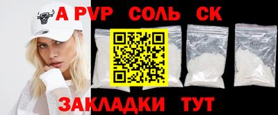 таблы Нарткала