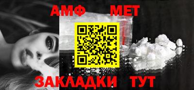 таблы Нарткала