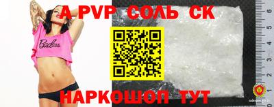 таблы Нарткала