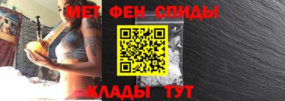 марки nbome Наро-Фоминск