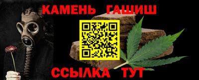таблы Нарткала