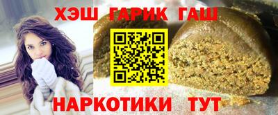 марки nbome Наро-Фоминск