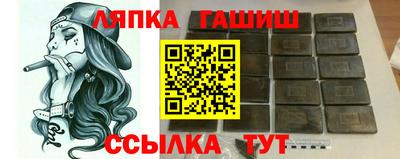 таблы Нарткала