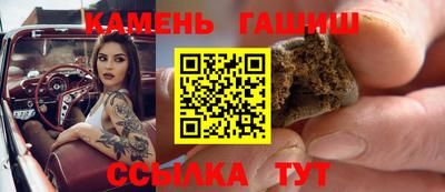 таблы Нарткала