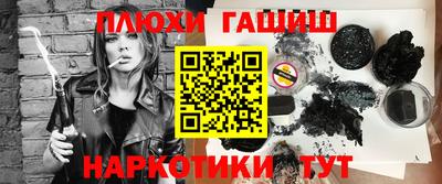 марки nbome Наро-Фоминск