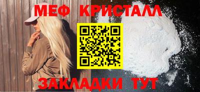 герыч Нальчик