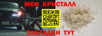 герыч Нальчик