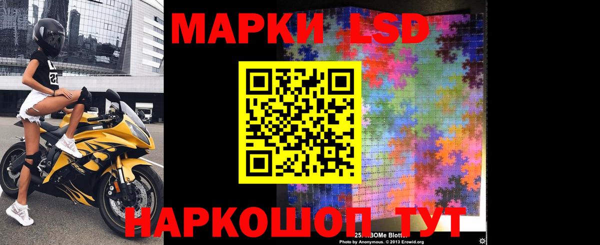 Лсд 25 экстази ecstasy  Вход с VPN  ЛСД экстази ecstasy  Ростов Великий 