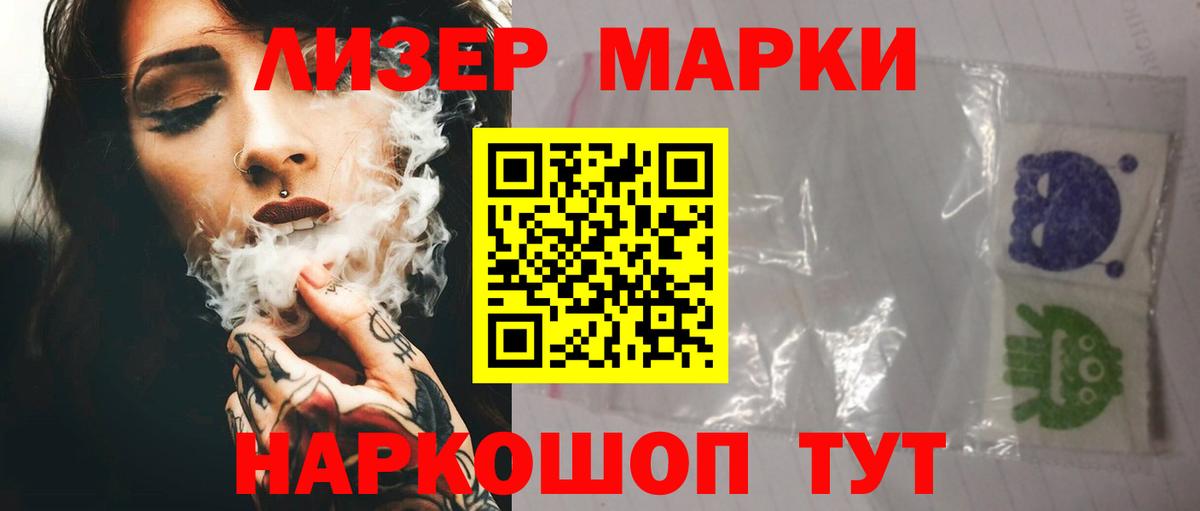 LSD-25 экстази кислота Ростов Великий