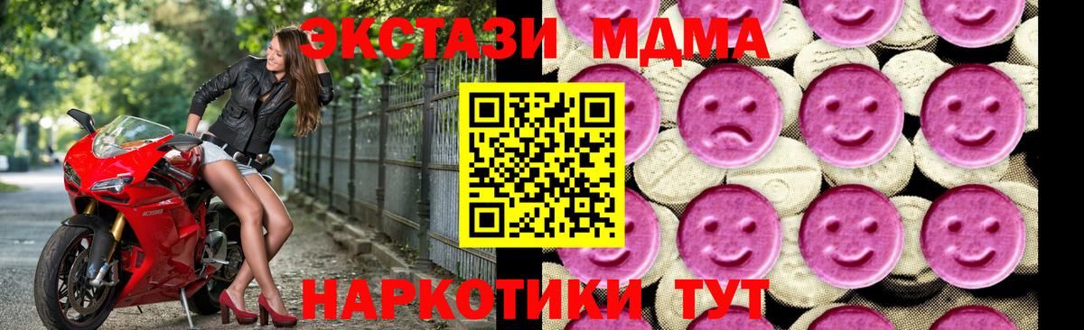 MDMA Molly Ростов Великий