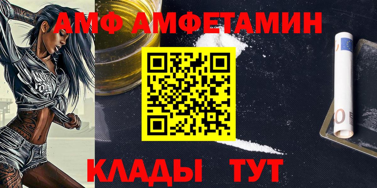 Метамфетамин пудра  МЕТАМФЕТАМИН  Ростов Великий  Метамфетамин пудра  Вход с VPN 