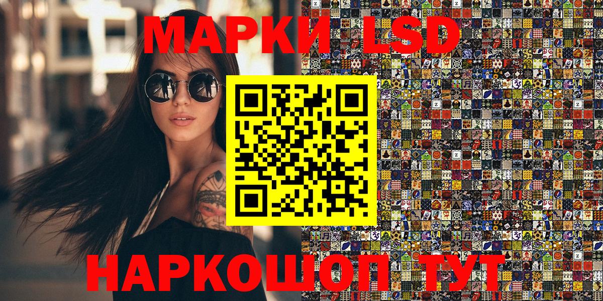Ростов Великий  Марки NBOMe 1,5мг  Вход с VPN  Марки NBOMe 1,5мг 