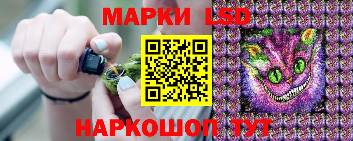 Марки N-bome 1,5мг Ростов Великий