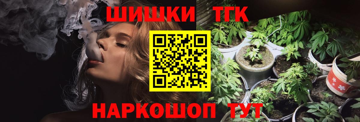 Ростов Великий  Шишки марихуана тримм  Марихуана гибрид  Бошки марихуана гибрид  Вход с VPN 